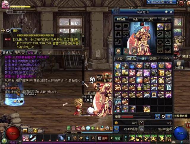 提高对不同 提高对不同