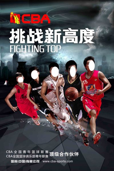 当TE在与