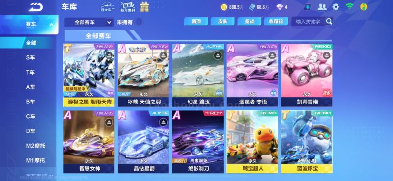 球深度压制 球深度压制